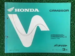 2025年最新】ホンダCRM250Rサービスマニュアルの人気アイテム