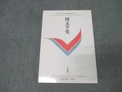 2026年最新】慶應通信 テキストの人気アイテム - メルカリ