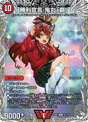 2026年最新】鬼丸「覇」 psaの人気アイテム - メルカリ
