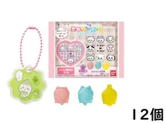 バンダイ(BANDAI) ちいかわ きゃらシャカ☆チャームグミ 12個 BOX 食玩 賞味期限2026/06