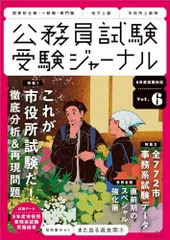 2024年最新】教養区分の人気アイテム - メルカリ