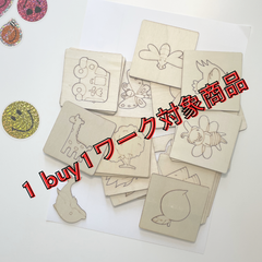 モンテソーリ　お絵描き木製枠