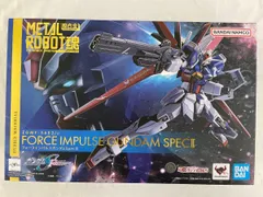【新品・未開封】L ROBOT魂 フォースインパルスガンダムSpecII フォースインパルスガンダム SpecⅡ」がMETAL ROBOT魂で登場