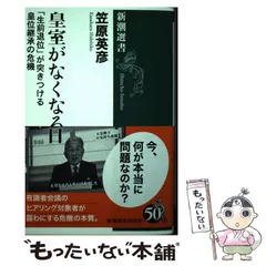 2025年最新】皇室帯の人気アイテム - メルカリ