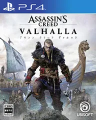 アサシン クリード ヴァルハラ -PS4
