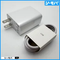 シャオミ純正充電器 MDY-09-EL ACアダプタ＆ケーブル 30W タイプC iPhone15 iPhone15Pro iPhone15ProMax対応