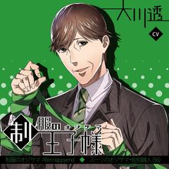 8cm CD 須賀響子 近道したい ショート菩薩ギャル！！ 特典アニメシート