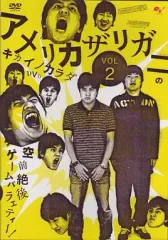 【中古】その他DVD アメリカザリガニのキカイノカラダ(2) ファミ通DVD