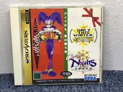 セガサターンソフトNIGHTS 冬限定版