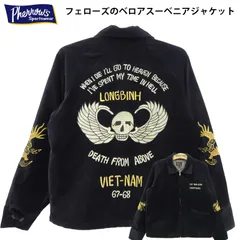 【美品】衣 別珍 スカジャン ドクロ 刺繍 リバーシブル ベロア 黒 Sサイズ ベロアスカジャン黒ブラック古着刺繍和柄ドクロ骸骨蛇龍竜