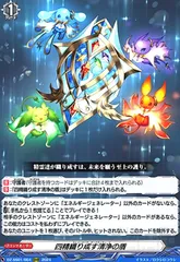 2026年最新】四精織り成す清浄の盾の人気アイテム - メルカリ