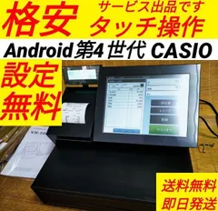 2024年最新】casio vx-4の人気アイテム - メルカリ