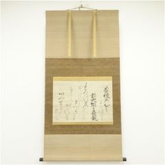 美品】日蓮正宗 日蓮大聖人 御本尊 掛け軸 創価学会 希少 - メルカリ