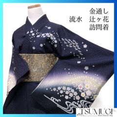 未着用 西陣織 熨斗 薔薇模様 振袖帯 袋帯 着物 114a p - メルカリ