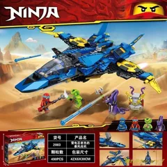 2025年最新】LEGO NINJAGOの人気アイテム - メルカリ