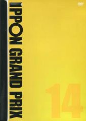 IPPON GRAND PRIX DVDセット 06 07 08 13 16 - メルカリ
