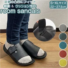 ☆ M(23.0-23.5cm) ☆ ROOM RE:GETA ルームサンダル リゲッタ サンダル ユニセックス ルームサンダル レディース メンズ オフィス履き 履きやすい 室内履き おしゃれ フィット カラフル おうち時間 やわらかい 素足 快適 日本製