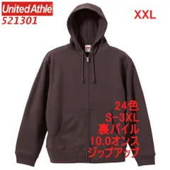 ユナイテッドアスレ 521301 パーカー スウェット ジップアップ 裏パイル 10オンス 無地 定番 メンズ レディース フーディー パーカ 5213-01 5213 UnitedAthle XXL 2XL 3Lチャコール ダークグレー
