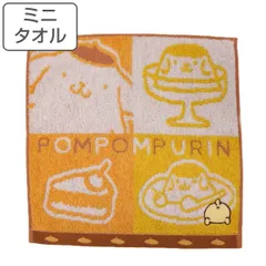 ミニタオル ポムポムプリン パフェ 25×25cm （ タオル タオルハンカチ 手拭き 手洗い 綿100 プリン デイリータオル 洗面 入浴 運動 汗拭き ）