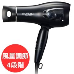 コイズミ KOIZUMI ヘアドライヤー モンスター ブラック KHDW750K　ドライヤー　黒　ブラック　美容家電　ドライヤーブラック　髪の毛　髪　ヘアケア
