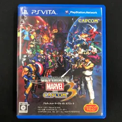 中古 PSVita アルティメット マーヴル VS. カプコン3 ULTIMATE MARVEL VS.CAPCOM 3