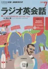 2025年最新】ラジオ英会話 cdの人気アイテム - メルカリ