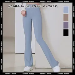 ルグランブルー パンツ フレア ダンス | nate-hospital.com