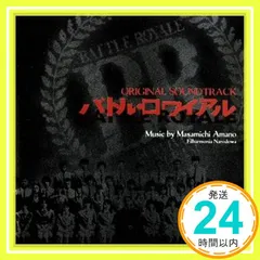 2024年最新】天野正道の人気アイテム - メルカリ