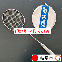 バドミントンラケット　YONEX（ピンク）