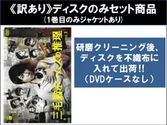 2025年最新】三毛猫ホームズ dvdの人気アイテム - メルカリ