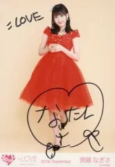 【中古】生写真(女性) ☆イコールラブ(=LOVE)/齊藤なぎさ/直筆サイン入り・全身/イコールラブ(=LOVE)生写真セット(プリンセス)「2019.September」