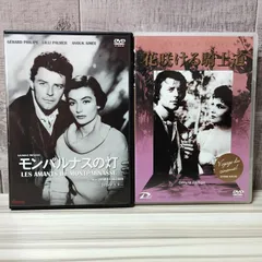 ★モンパルナスの灯★映画チラシ＆パンフレット★レア物★ジェラール・フィリップ★ ジェラール・フィリップ生誕100年映画祭】モンパルナスの灯 HDデジタル