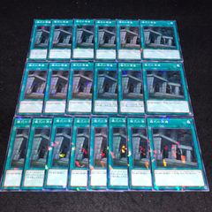 遊戯王 NO.877 ノーパラ 儀式の準備 20枚
