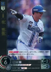 牧秀悟 SR スーパーレア 2025年最新】牧秀悟 srの人気アイテム - メルカリ