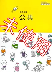 2024年最新】30437の人気アイテム - メルカリ