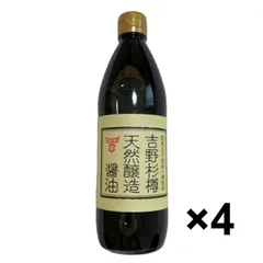 フンドーキン　吉野杉樽天然醸造醤油　500ml　4本のサムネイル