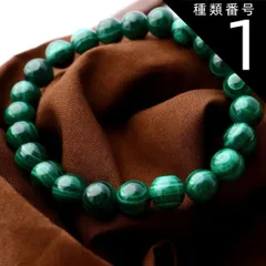 種類1：約14.5cm 天然石 ブレスレット マラカイト 天眼 8mm 孔雀石 パワーストーン クリスマス 贈り物 プレゼント ギフト 贈り物 厄除け 祈願 レディース メンズ グリーン 緑 緑色の石 クジャク ラッピング対応 送料無料