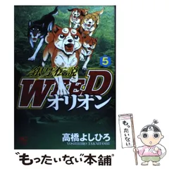 2023年最新】銀牙伝説WEEDの人気アイテム - メルカリ