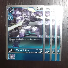 ランディングアクション ヴォルフモン バンダイ 商品・サービスサイト | ランディングアクション