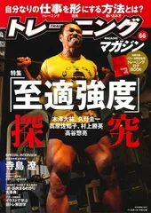 2026年最新】basic training mega-gの人気アイテム - メルカリ
