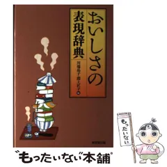 2024年最新】川端晶子の人気アイテム - メルカリ