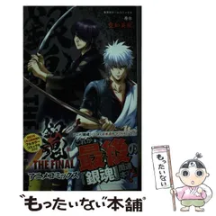 銀魂  初版　特典　しおり　空知英秋　6冊セット ジャンプ 銀魂 11巻 初版 特典付き 空知英秋 しおり(かぐら