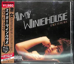 (未使用･未開封品)Winehouse, Amy / Fallen Star [DVD] Amy Winehouse: Fallen Star (2012) - IMDb