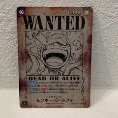【美品】モンキー/D/ルフィ/手配書カード/OP05-119/ONE/PIECEカードゲーム/No.2204