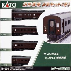 KATO／室内灯付き◇旧型客車 4両セット(茶)オハ46、オハフ45、スユニ60