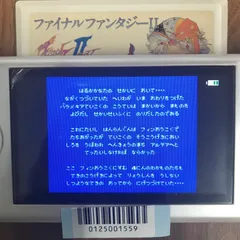 【動作確認済】ファイナルファンタジー2 SQF-FY[FC/NES]/AI-0125001559-5