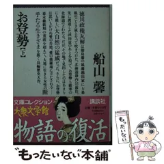 2025年最新】船山_馨の人気アイテム - メルカリ