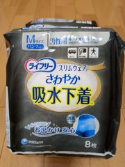 ライフリー　さわやか吸水下着　パンツ　男性用　М 8枚