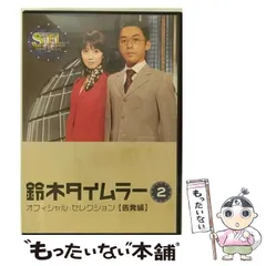 イグザンプラー ドラマ DVD 全10巻 イグザンプラー ドラマ DVD 全10巻