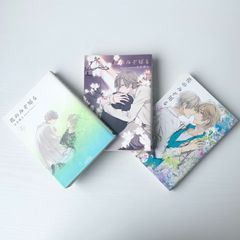 花のみぞ知る 1～3巻セット 宝井理人 大洋図書 ミリオンコミックス BL 漫画 マンガ コミック